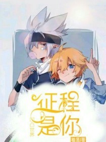 草莓丝瓜榴莲秋葵绿巨人在线观看
